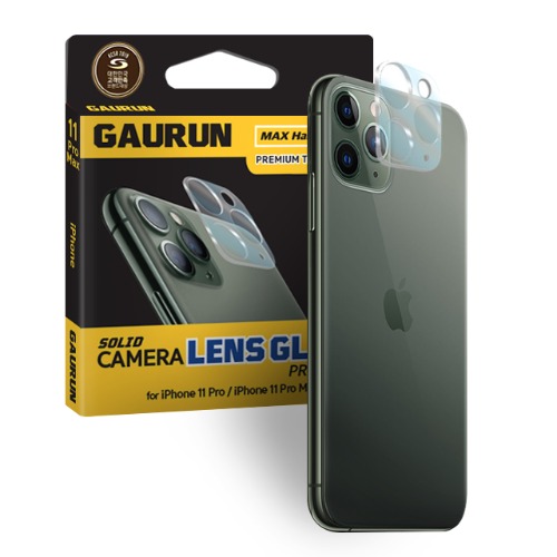 아이폰11프로카메라 렌즈 보호필름
